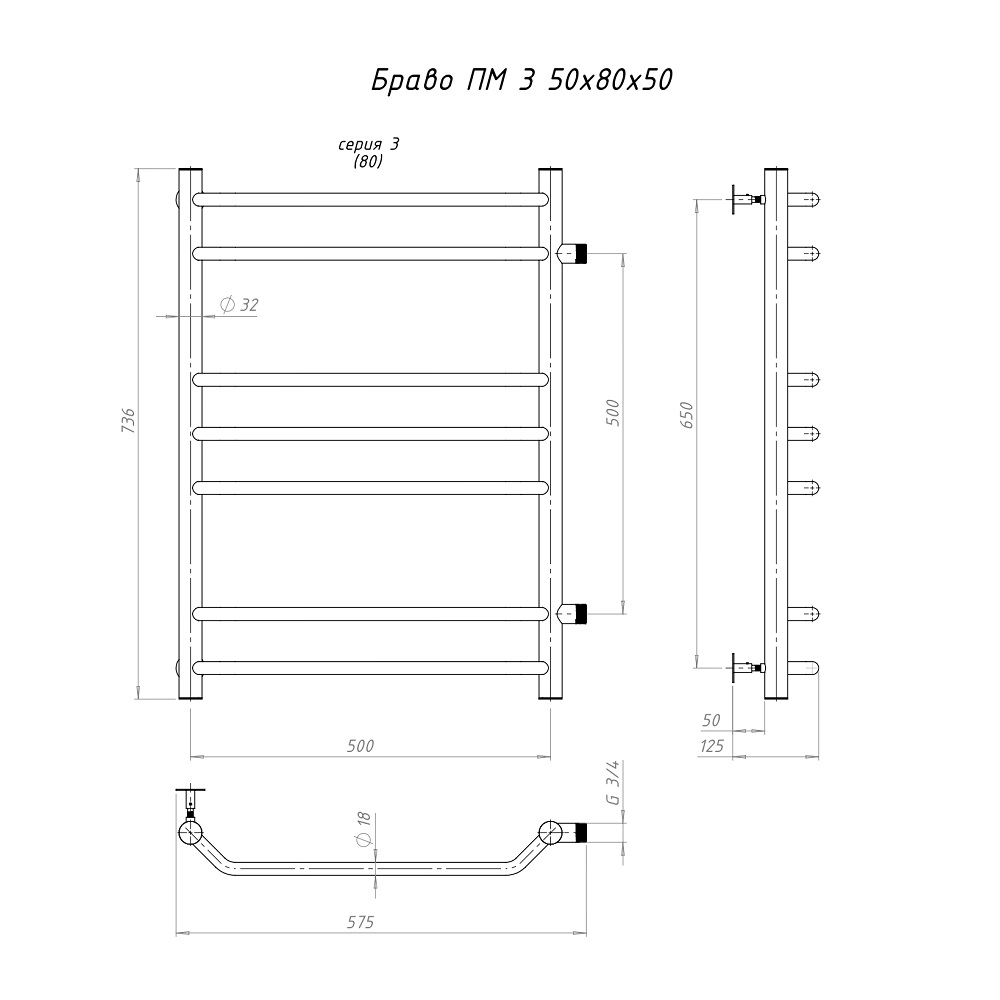 Полотенцесушитель Браво ПМ 3 50х80х50