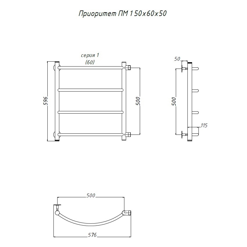Полотенцесушитель Приоритет ПМ 1 50х60х50