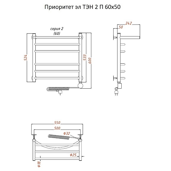 Полотенцесушитель Приоритет эл ТЭН 2 П 60х50